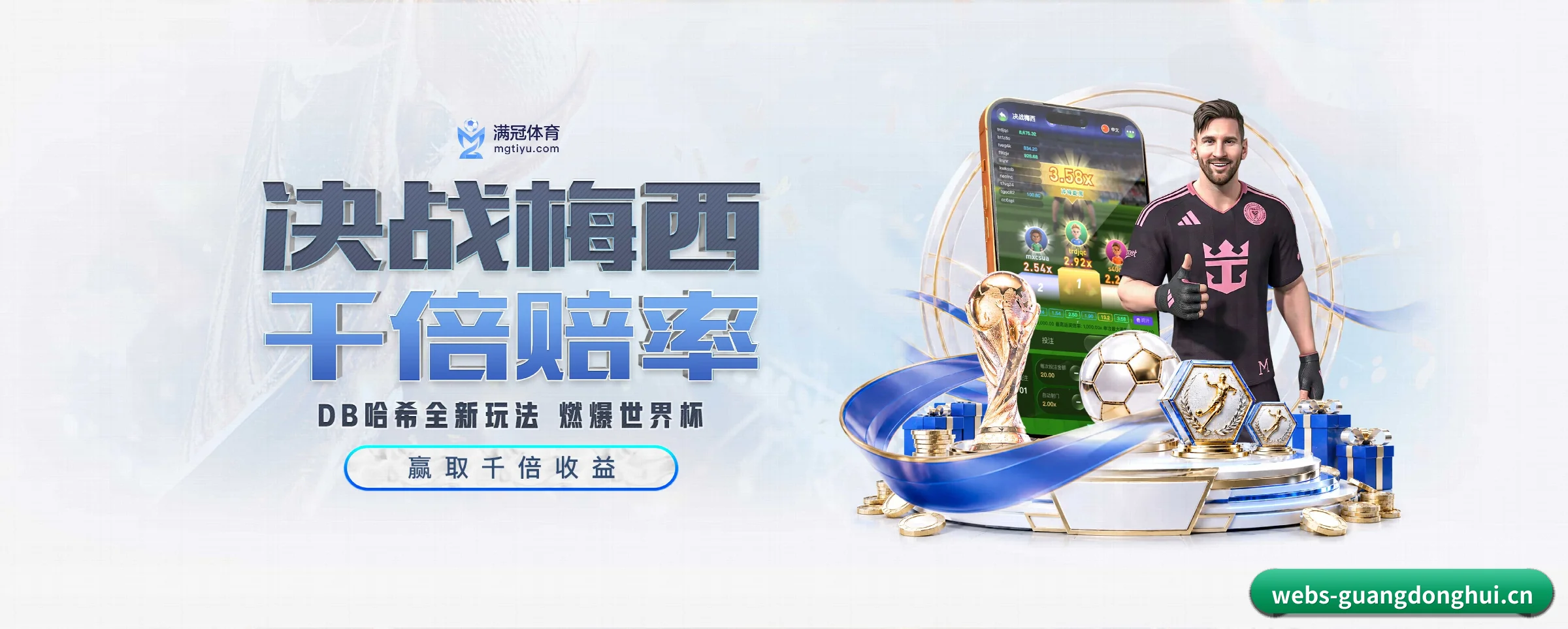 各版块垂直深入,完美契合不同运动项目偏好
